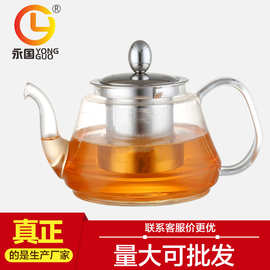 泡茶壶玻璃花茶壶直火壶耐热耐高温不锈钢直火壶烧水壶