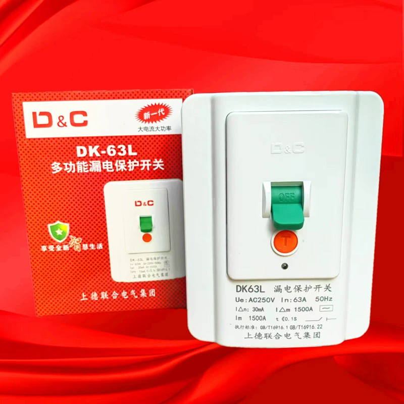 Shangde United Group DK-63LT выключатель защиты от утечки 118 типа 63A выключатель защиты от утечки, предназначенный для кондиционера и водонагревателя