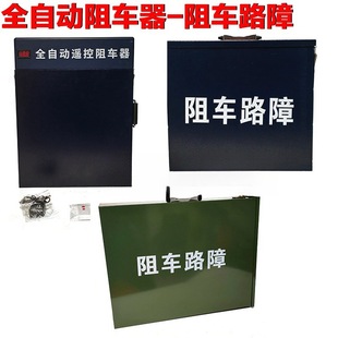 Fully Automatic Car Stopper Portable Roadblock Car Stopper Ground Gear Manual Retractable Aluminum Alloy Speed Bump Car Stopper