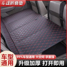 grT汽车可折叠床垫自驾游车载后排睡垫车床上睡觉神器车内旅行床