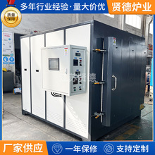 非标定制粉末冶金退火炉回火炉光学玻璃热风循环金属电炉高温烧