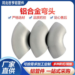 �X�Ͻ����^90��1060/5083/6082/6063/6061�߉�������ڏ�ˮ��