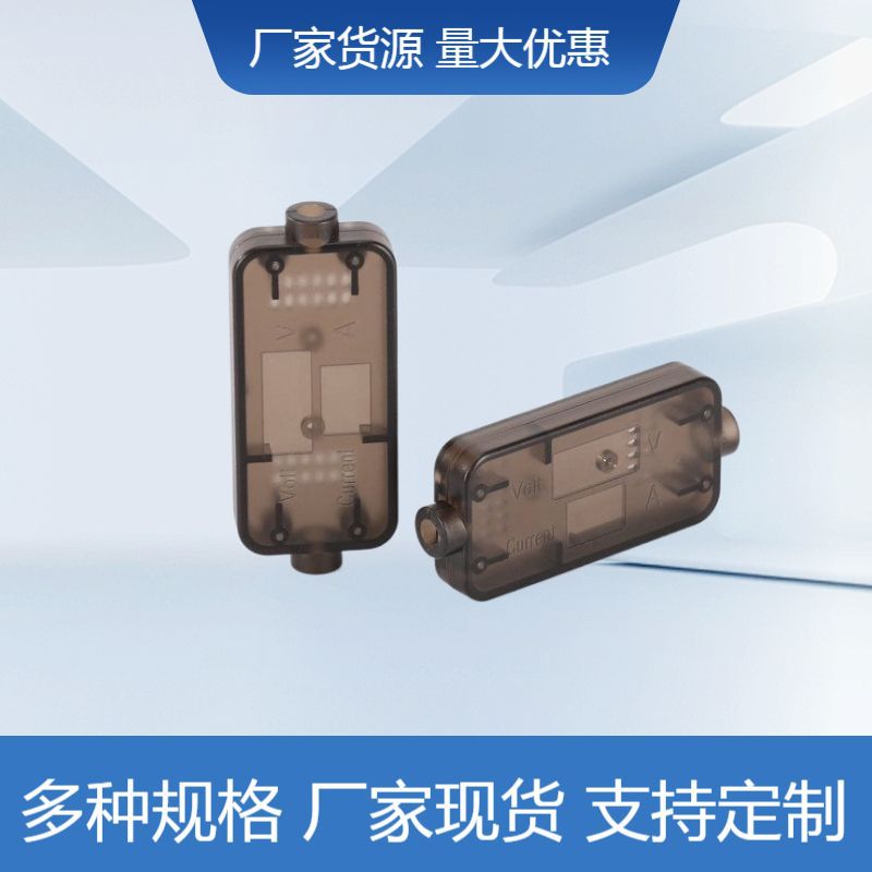 出口单晶硅组件贸易中控显示屏双线塑料PC数控适配器壳模具外壳