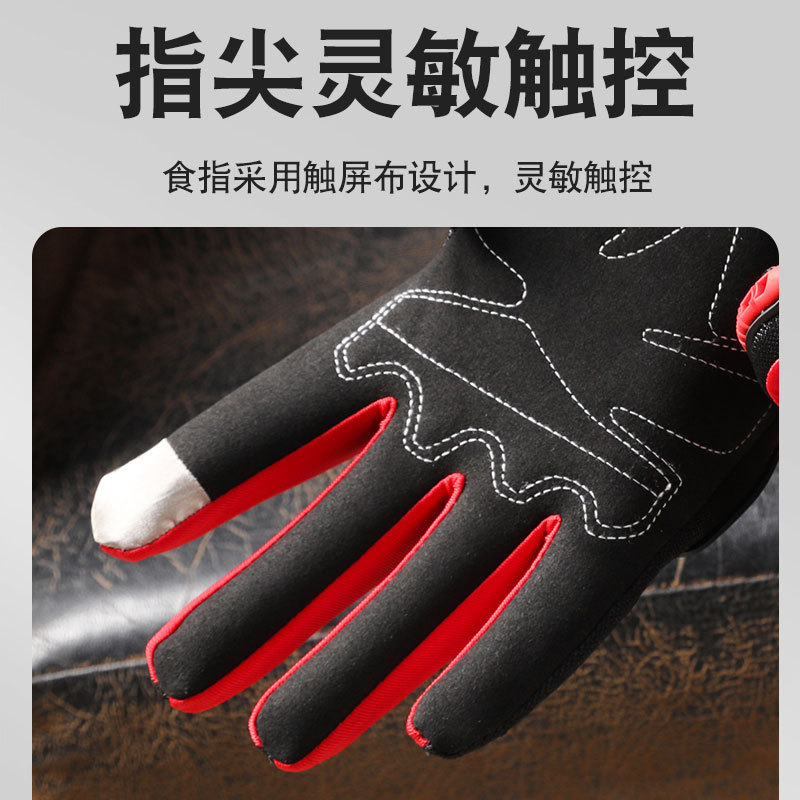 Guantes de ciclismo motocicleta dedo completo protector deportes al aire libre transpirable antideslizante pantalla táctil resistente al desgaste guantes de fitness que absorben los golpes