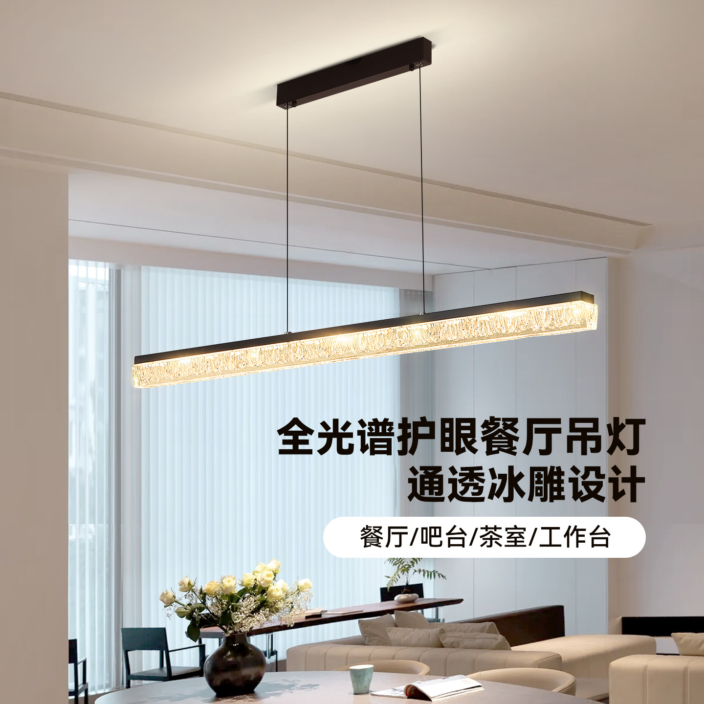 Lámpara de la sala de estar minimalista italiana de lujo ligero de gama alta nueva protección de ojos de espectro completo lámpara de comedor lámpara 002L