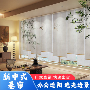 Amazon Customized High-Definition Chinese-Style Roller Blinds Semi-Shading Curtain See-Through Sunshade Screen Tea Room Curtain