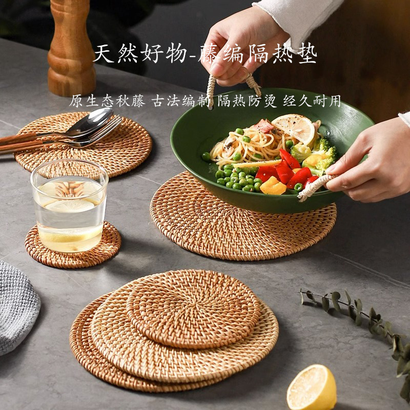 藤编隔热垫子家用防烫锅垫碗垫耐高温餐桌垫耐热盘子居家日用套装|undefined