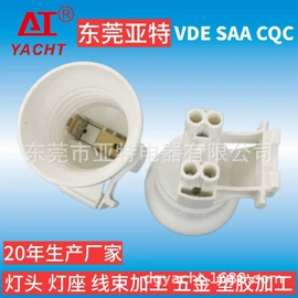 灯头、灯座;其他灯具配件;套筒扳手