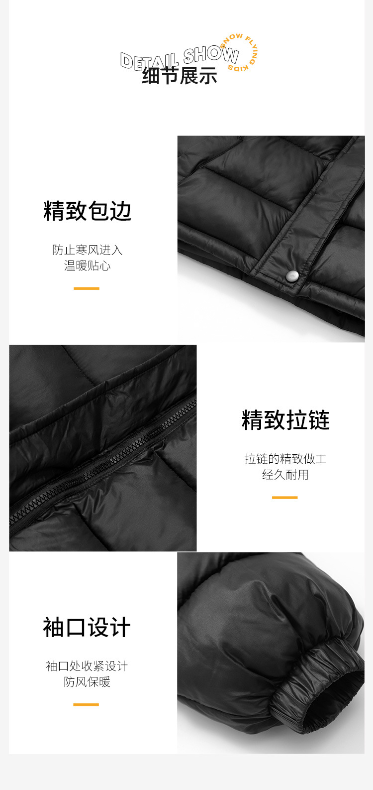 棉服儿童_05.jpg