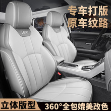 适用丰田凯美瑞06年-2025款专用座套皮革全包座椅套四季汽车坐垫