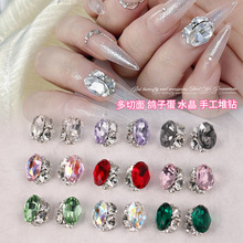 鸽子蛋美甲钻饰品爆闪成品堆钻鹅蛋轻奢高级感香槟粉红色指甲大钻