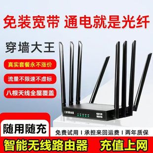 免拉网线随身WiFi推荐|2026暑期学生租房旅行必备