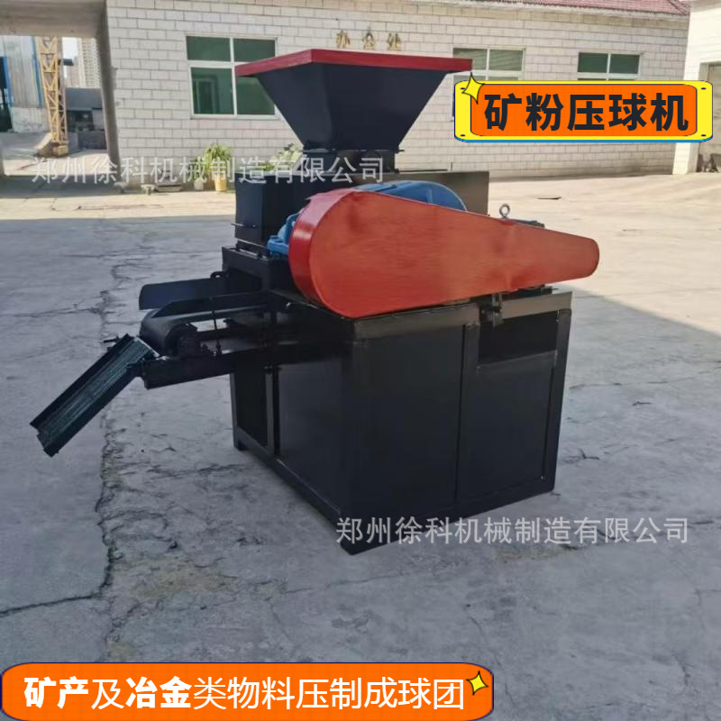 厂家直供价更优 工业级压球机快速成球品质可靠 耐磨款矿粉压球机