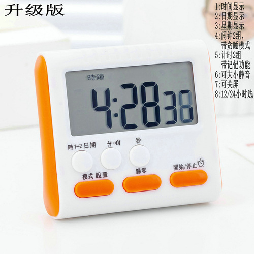 Self-discipline timer alarm clock countdown kitchen study homework beauty timer mute calendar week display