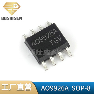 ԭ�Sֱ�IAO9926A 9926A SOP-8 7.6A���20V�͉� N+N�pN�ϵ� MOS��