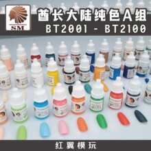 ���L����։Tˮ���ἃɫA ���_�T�bģ�����k��ɫ���ޮ��O�P�T���