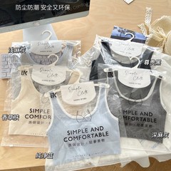 美月馨无痕简约撞色莫代尔宽肩内衣无钢圈聚拢运动文胸