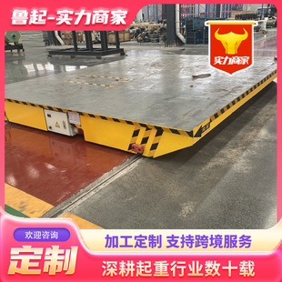 Manufacturer Customized Railless Battery Flatbed Truck 10 Tons 20 Tons Industrial Handling Kpw 30 Tons Flatbed Truck