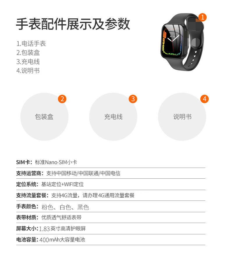 Cross-border children's smartwatch 4G smart positioning video independent call smartwatch exclusively available on Amazon undefined