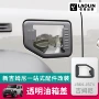 改装新款jb74jimny车身贴