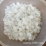 吹塑瓶冰粒 吹塑容器义乌吹塑可指定大小模型印logo批发