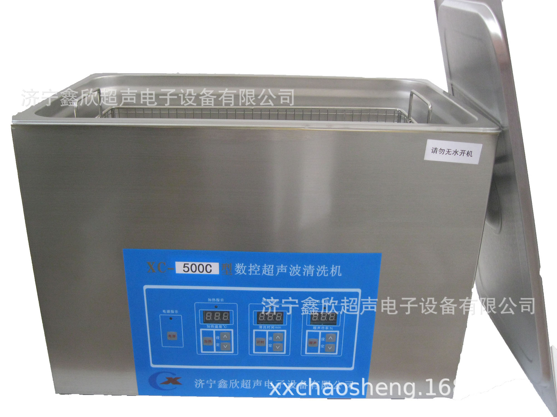 数控台式超声波智能清洗机 济宁鑫欣超声 厂家直供 现货供应XC-80