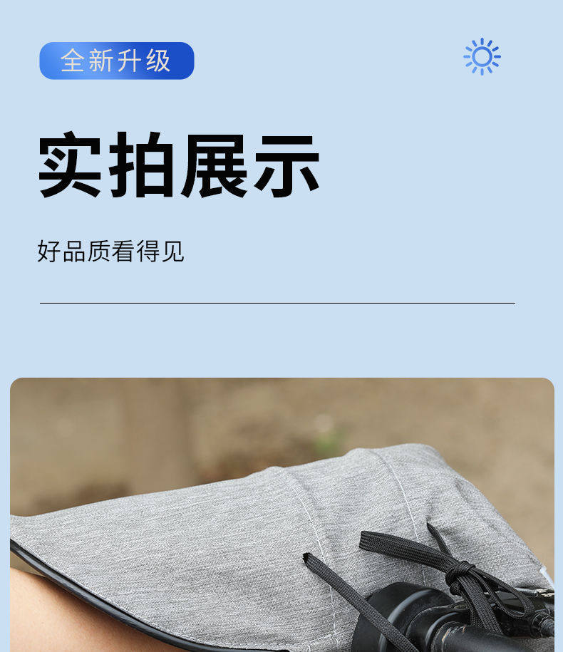 Electric Vehicle Sun Protection Gloves, Summer Motorcycle Handlebar Covers, Waterproof Windproof Sunshade, Anti-Uv Battery Car Hand Guards