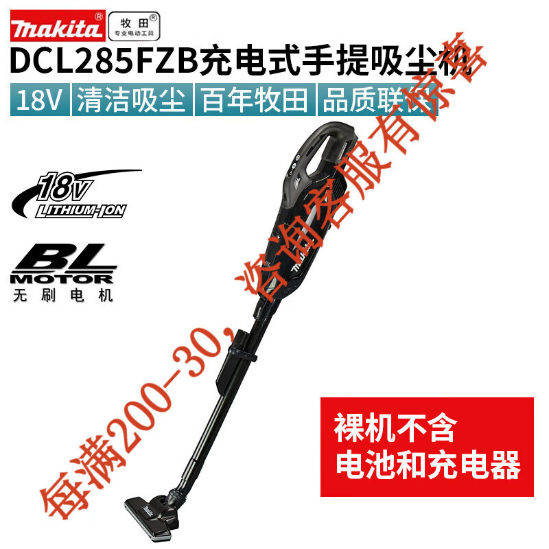 Makeda DCL284 aspiradora de litio 18V inalámbrica limpia doméstica aspiradora de pelo de gato aspiradora DCL285 DC