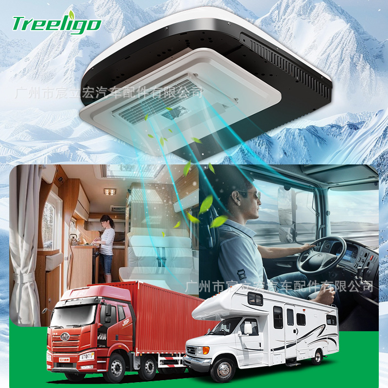 Treeligo nuevo estacionamiento camión aire acondicionado doble ventilador 24V motor sin escobillas compresor de doble rotor remoto 4G