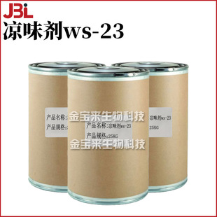 ��ζ��ws-23 ����� ���Є� N,2,3-���׻�-2-������������ 100g