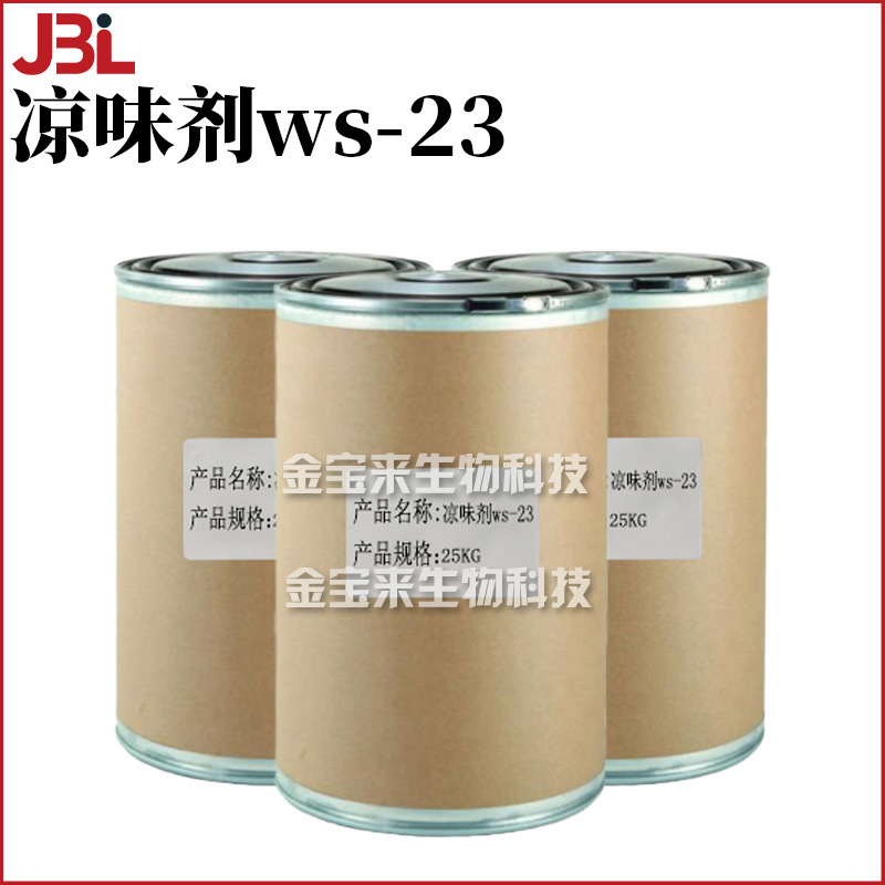 Cooling agent ws-23 cooling agent cooling agent N, 2,3-trimethyl-2-isopropylbutanamide 100g