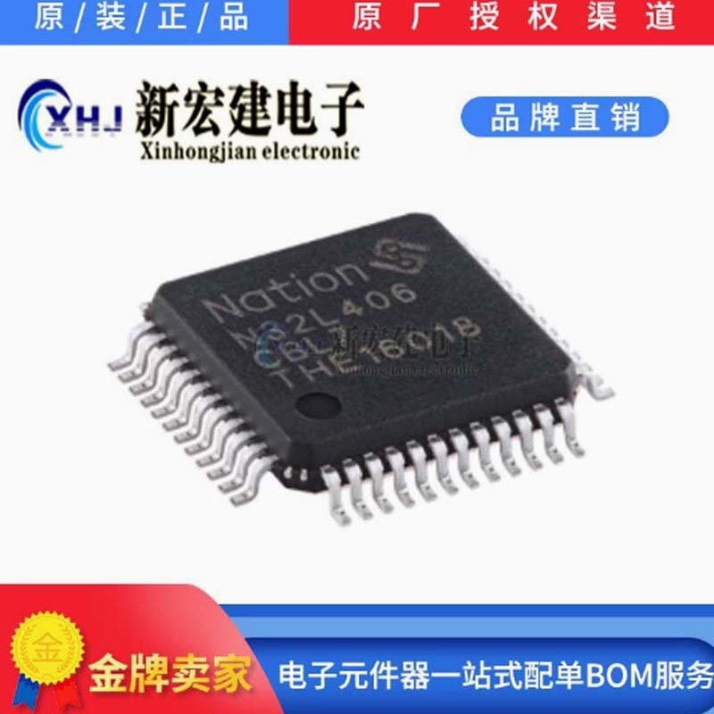 N32L406Cbl7 Lqfp-48 Nations/National Technology 32-Bit Microcontroller-Mcu Chip