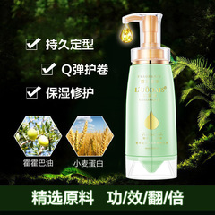 Lodesh Diamond Elastic Curl Cream Styling Hairspray for Salons and Factories Wholesale