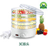 Fruits, vegetables, fruits, food dryers, home -based dried pets, dehydrated wind dryer resin dryers