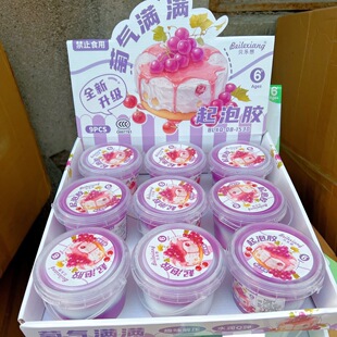 New Style Sparkling Glue Holding Milk Tomato Vegetable Three Fresh Fat Cow Bubble Mud Children's Decompression Slime Interactive Toy