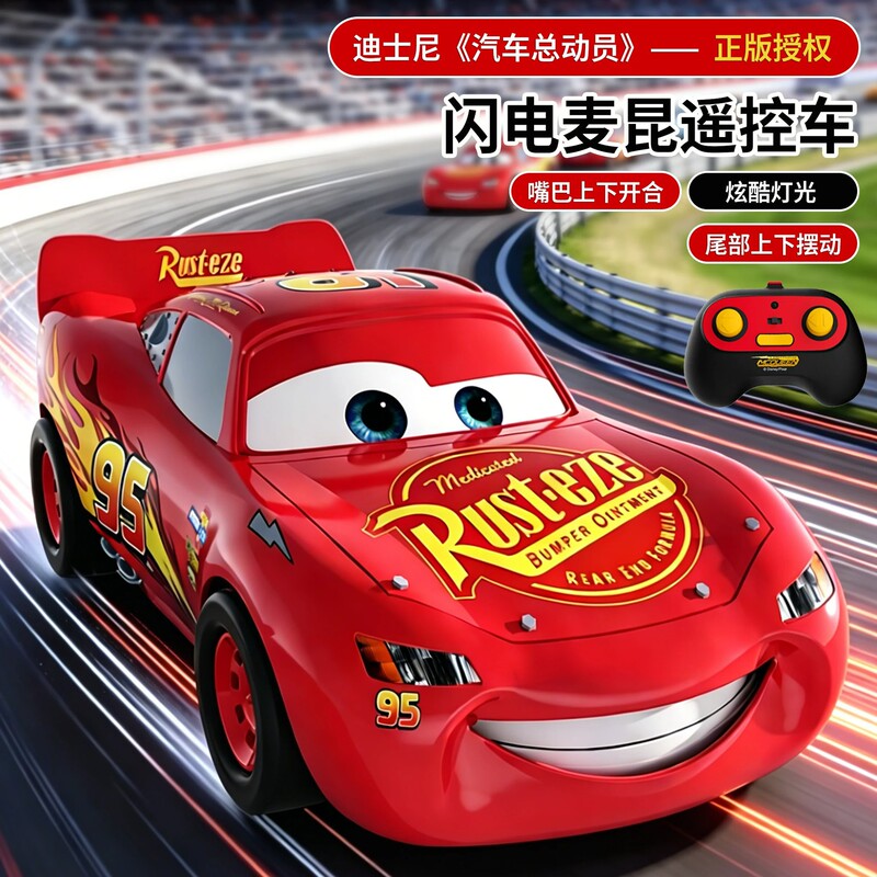Disney Official Lightning McQueen Cars Remote Control Racing Car Electric Toy for Children