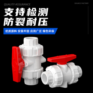 Pvc White Gray Double Union Plastic Ball Valve Plastic Water Pipe Valve 20 25 32 50 63