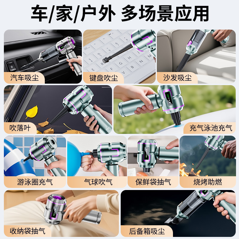車用掃除機 ワイヤレスダストコレクター ハンドヘルド 大吸引 送風・吸引両用 ハイパワー車用掃除機 掃除機|undefined