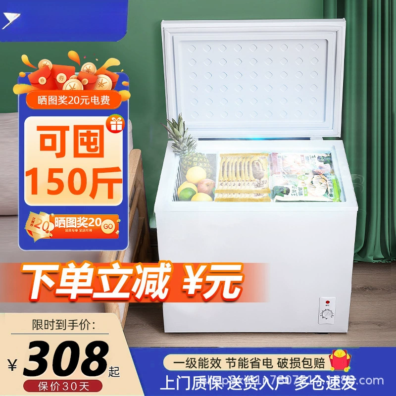 Небольшой морозильник для домашнего использования Малый полностью замороженный охлажденный морозильник двойного назначения Мини-морозильник для снижения уровня энергосбережения