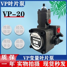 ҺͱÿVP-20-FA3׃~ƬҺվ^VP-30/40-FAȫ