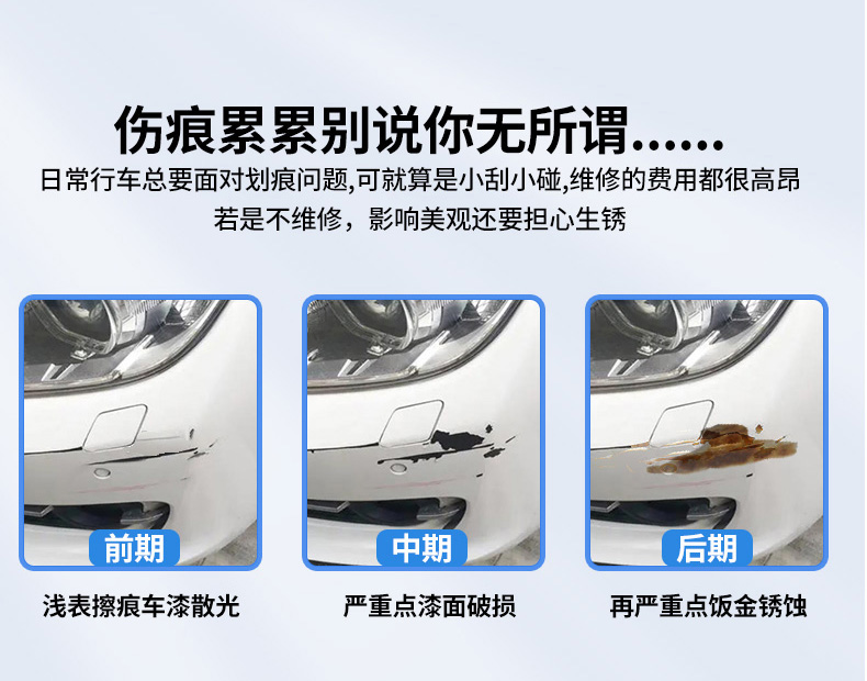 Wuling Xingchi touch-up paint pen, Xingchi car accessories, modification parts collection, original factory car paint touch-up pen
