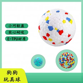 狗狗玩具;热塑性弹性体;跑道草坪