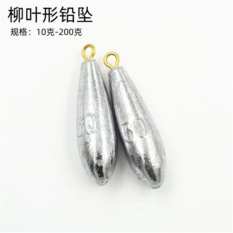 Willow-shaped string hook lead pendant throwing rod remote drop-shaped string hook fishing lead pendant with loop