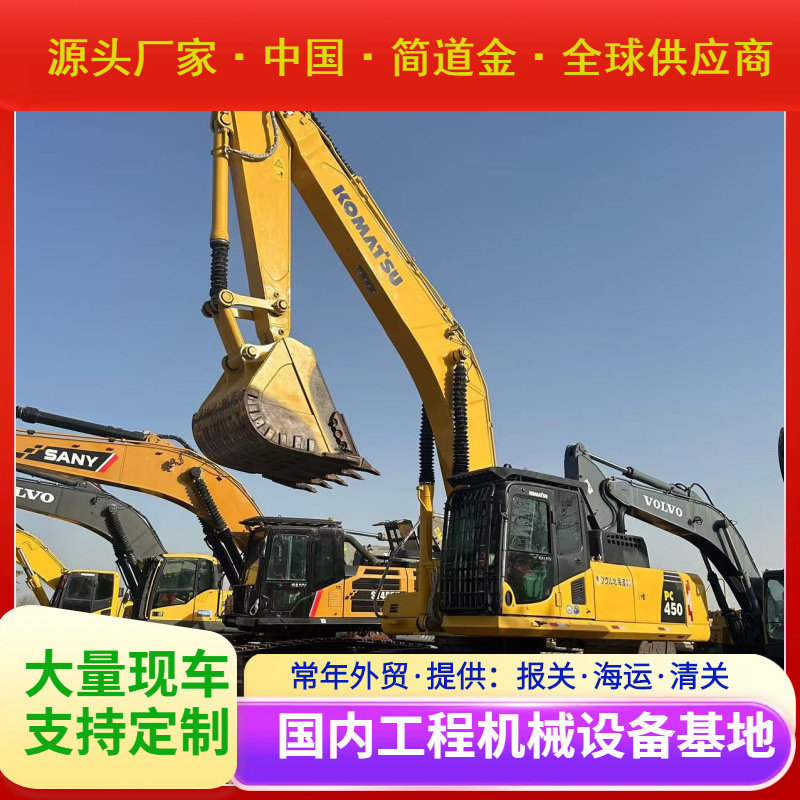 Used Excavator 小松PC450-8二手挖掘机出售 九成新Used Digger