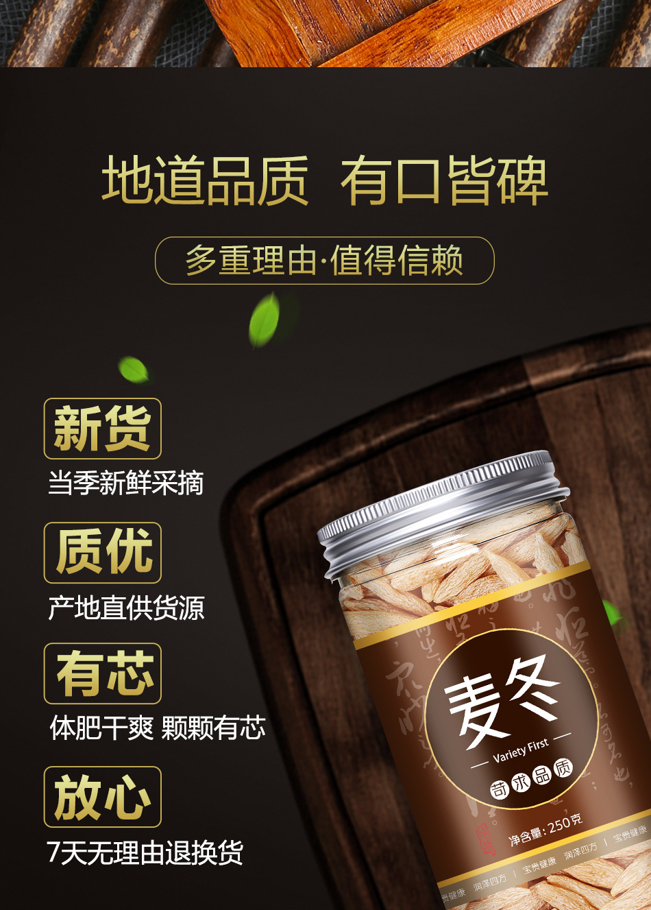 Premium Sichuan Mai Dong Ophiopogon Root 250g Sulfur-Free Dried Herb for Tea and Decoction quality and texture
