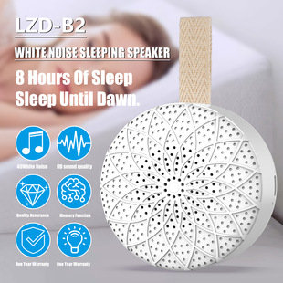 New Baby White Noise Sleep Instrument Newborn Portable Sleep Aid Auxiliary Soothing Noise Machine Sleep Audio