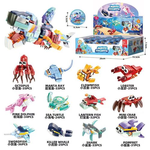 Children's assembled marine animals 209A educational small particle building blocks gift model toys for boys and girls