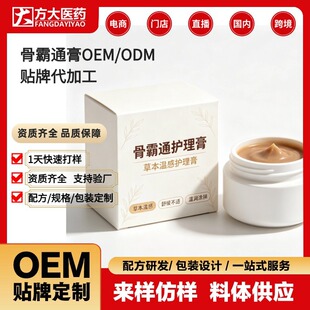 �ǰ�ͨ��oem�N�ƴ��ӹ�����ͨ��ͨ�j��Ƿ��i׵ϥ�P������