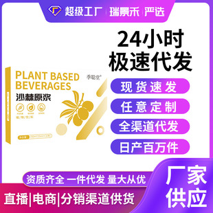 ɳ��ԭ�{���� 150ml�½��r��ե֭��ȻVC�o���ӏS�ҬF؛�����lҰ��