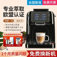 咖啡机全自动家用意式小型商用浓缩研磨一体智能办公美式机西堤岛